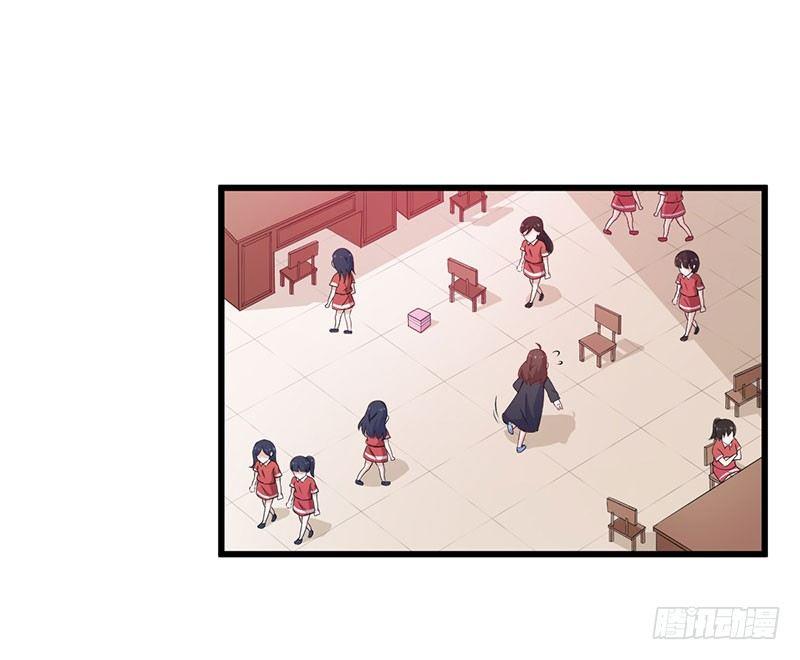 《咩拉萌》035带伤上阵 第14页