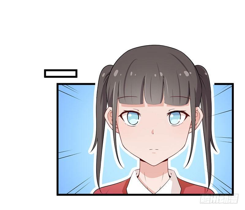 《咩拉萌》035带伤上阵 第27页