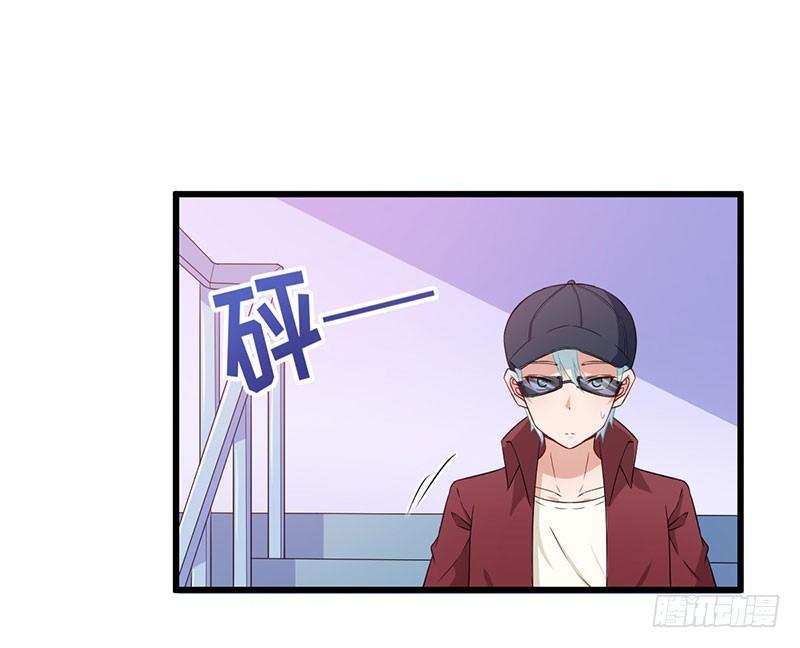《咩拉萌》035带伤上阵 第3页