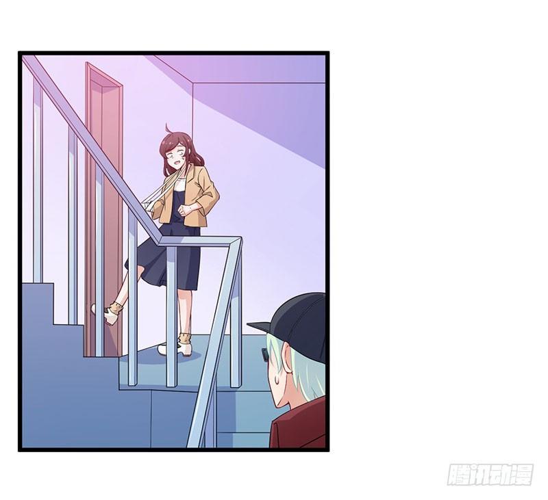 《咩拉萌》035带伤上阵 第4页
