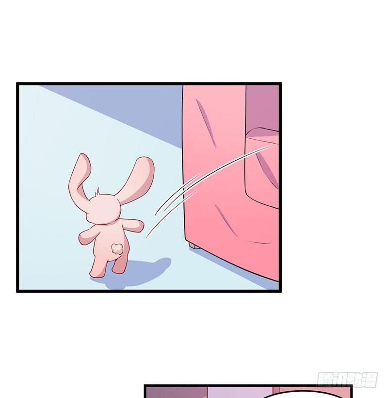《咩拉萌》034受伤 第28页