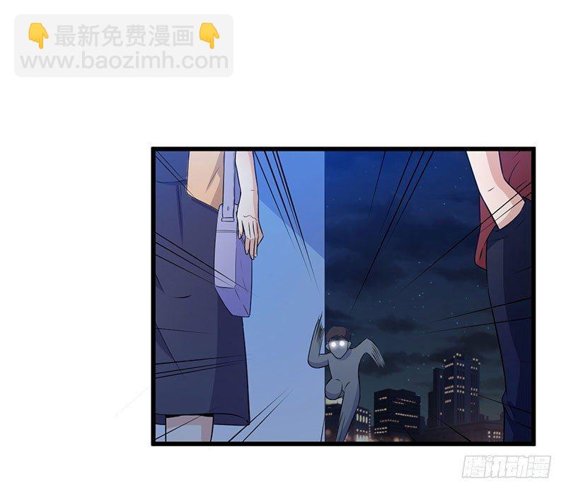 《咩拉萌》034受伤 第3页
