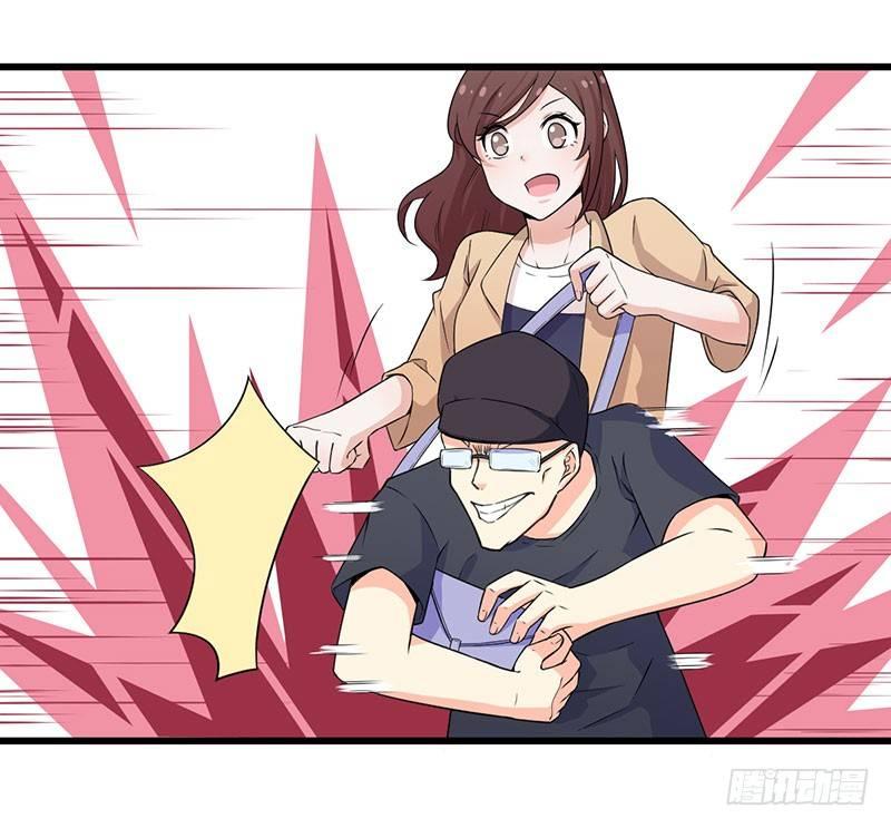 《咩拉萌》034受伤 第4页