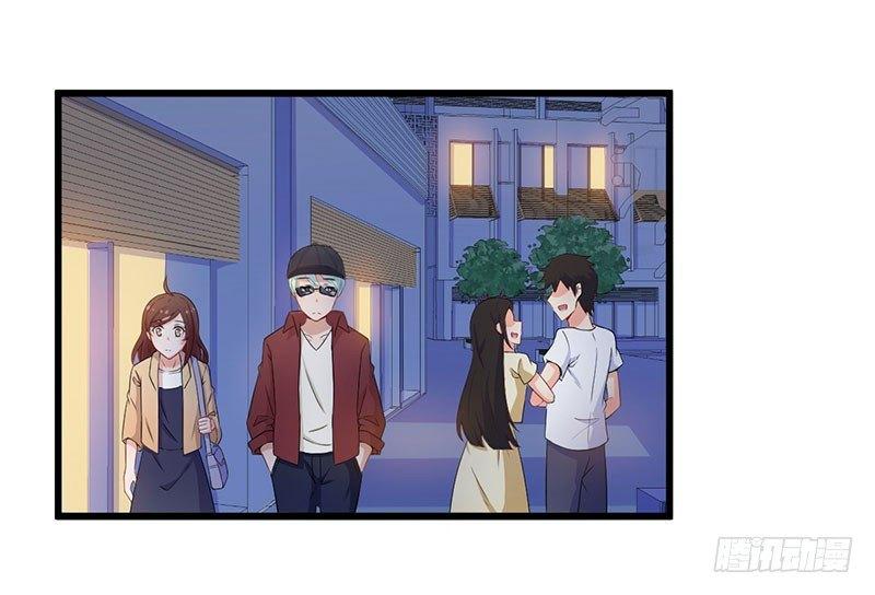 《咩拉萌》033尴尬 第28页
