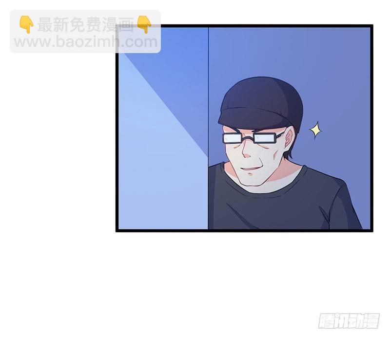 《咩拉萌》033尴尬 第34页