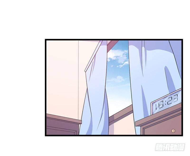 《咩拉萌》033尴尬 第3页