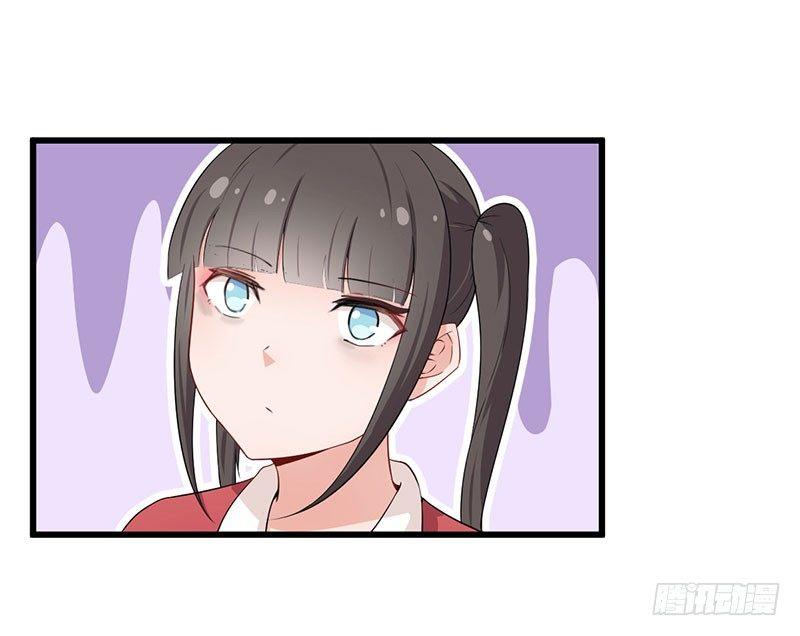 《咩拉萌》037考核失败 第14页
