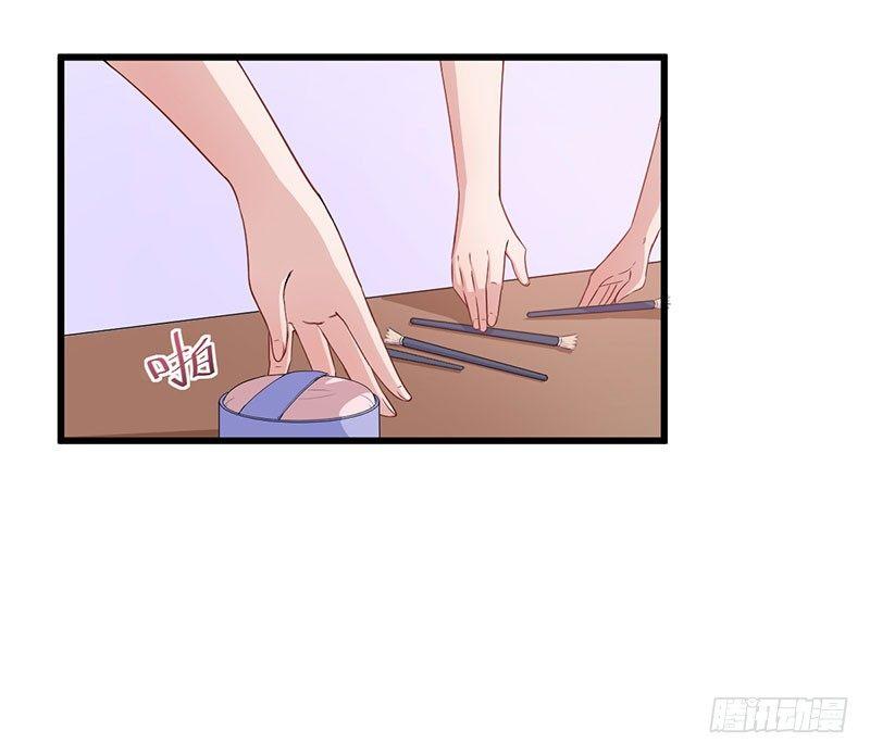 《咩拉萌》037考核失败 第4页