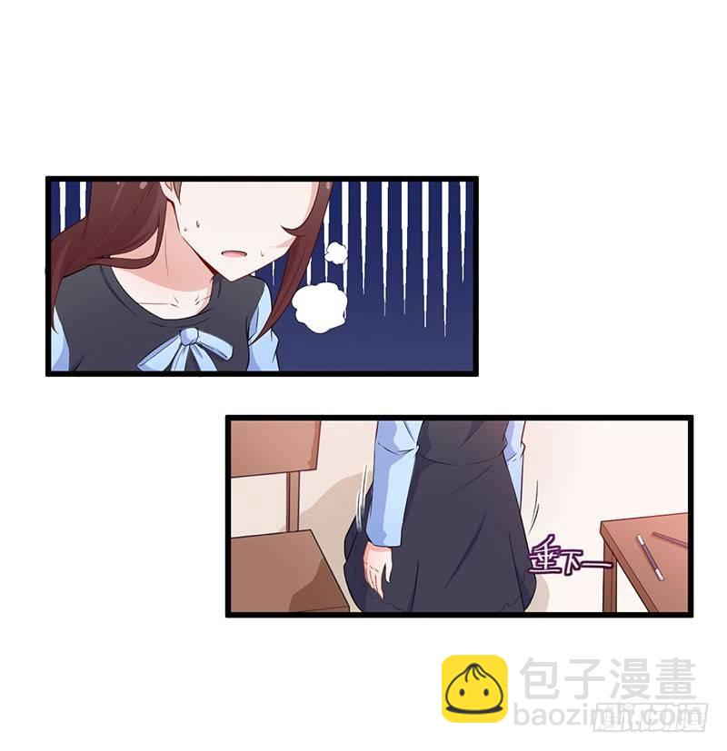 《咩拉萌》037考核失败 第7页