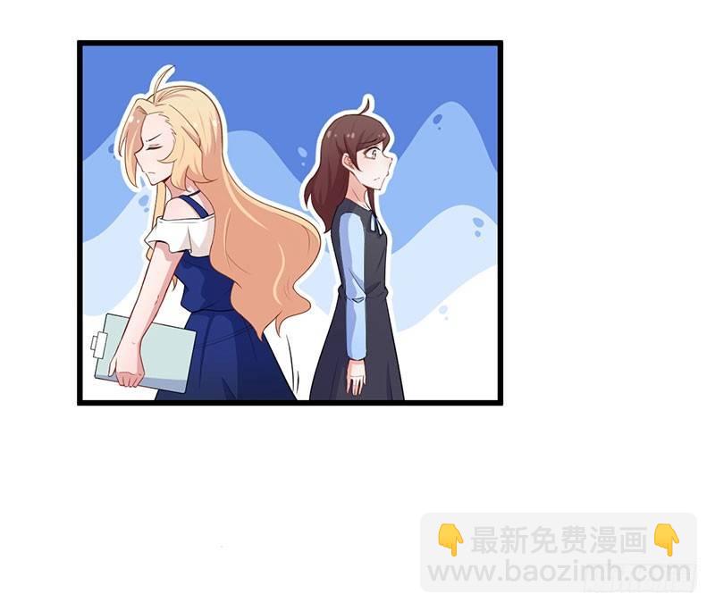 《咩拉萌》037考核失败 第8页