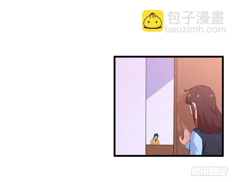 《咩拉萌》038伤情加重 第11页