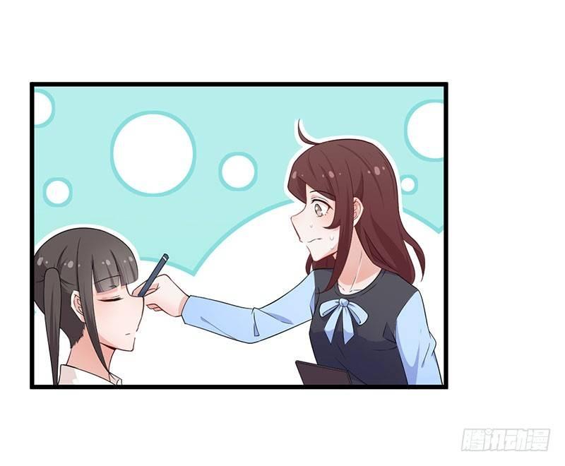 《咩拉萌》036有心无力 第18页