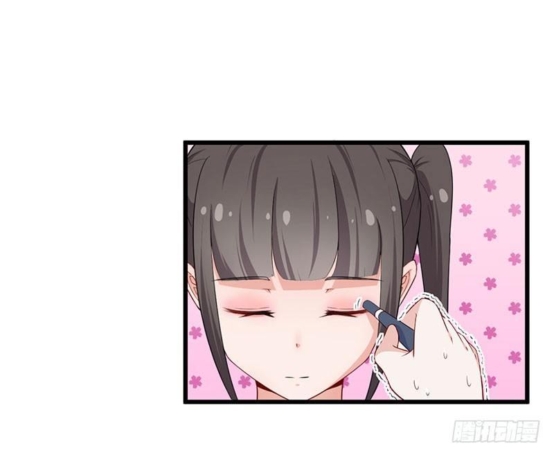 《咩拉萌》036有心无力 第19页