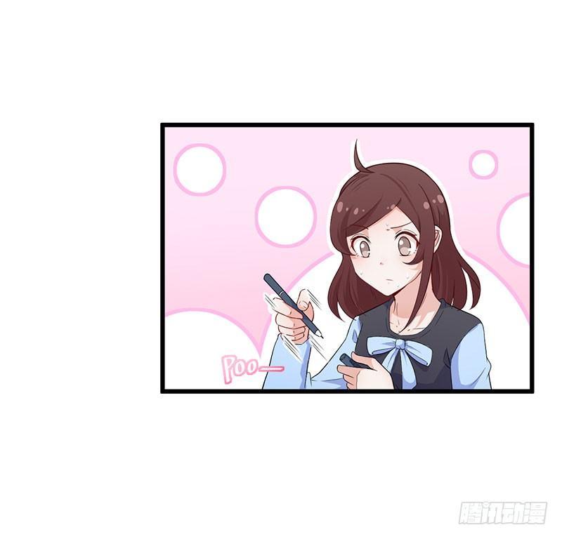 《咩拉萌》036有心无力 第21页