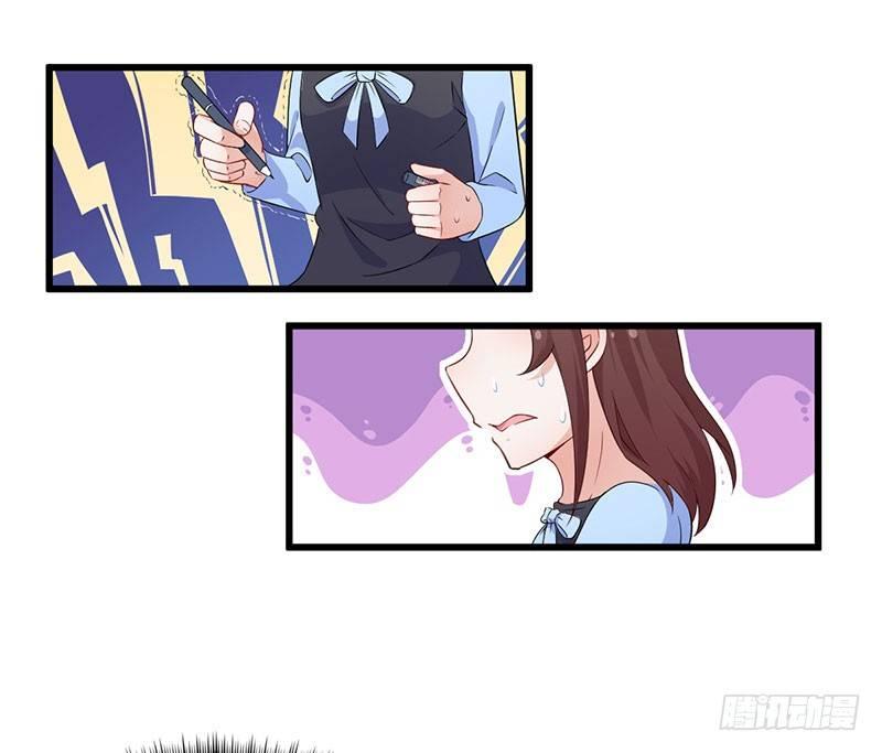 《咩拉萌》036有心无力 第22页