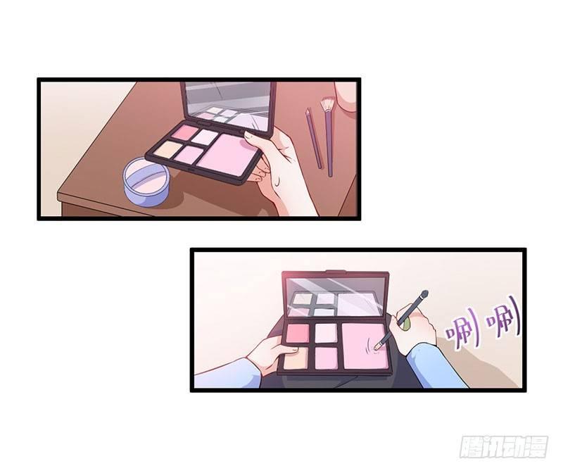 《咩拉萌》036有心无力 第3页