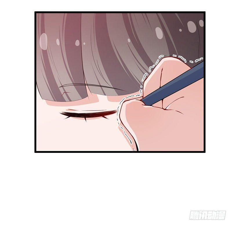 《咩拉萌》036有心无力 第4页