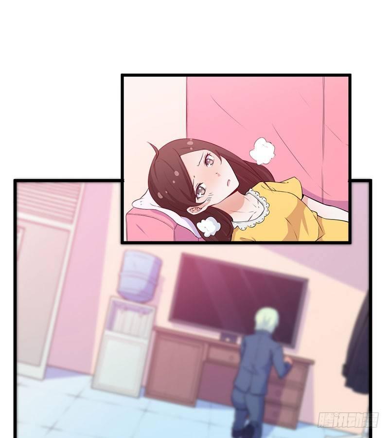 《咩拉萌》041悉心照料 第10页