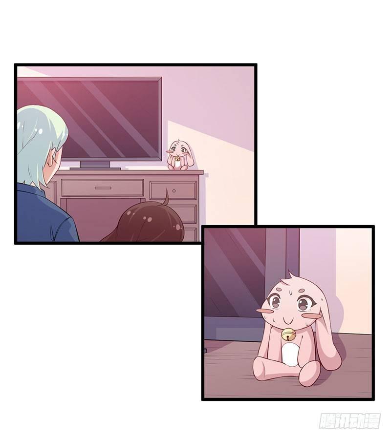 《咩拉萌》041悉心照料 第19页