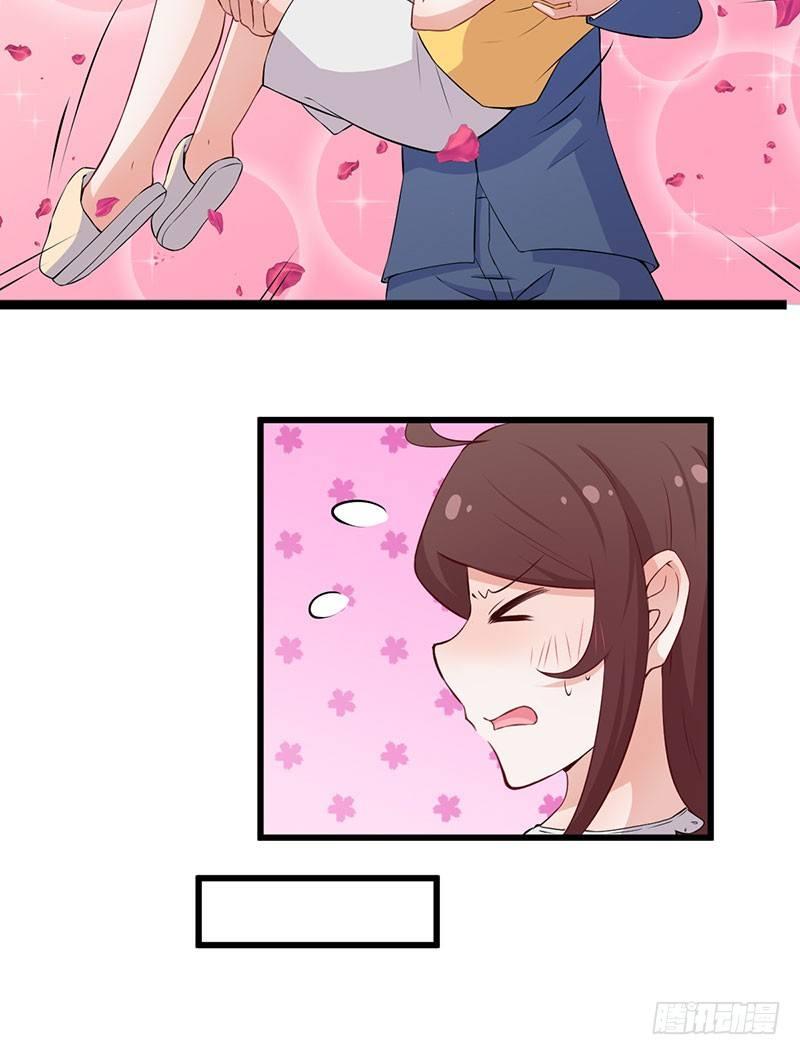 《咩拉萌》041悉心照料 第26页