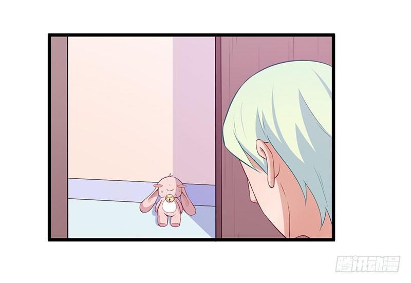 《咩拉萌》043口是心非 第22页