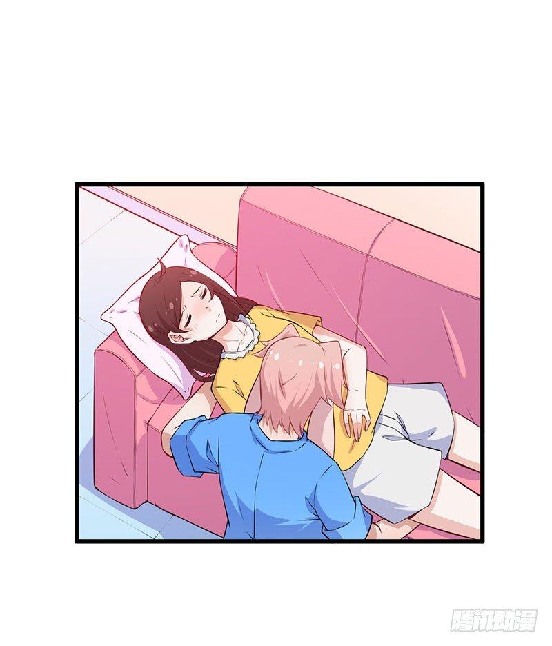 《咩拉萌》040心焦的兔子 第10页