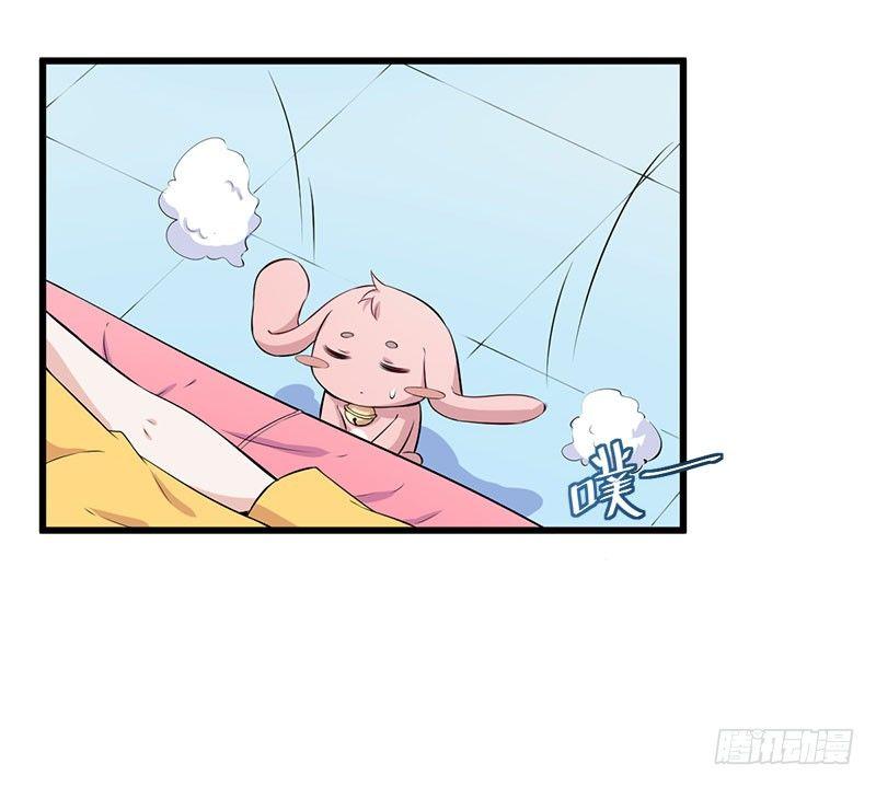 《咩拉萌》040心焦的兔子 第11页