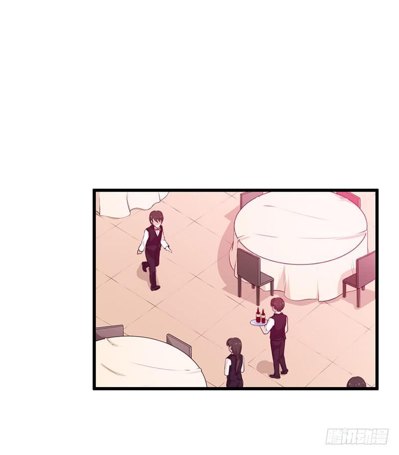 《咩拉萌》040心焦的兔子 第20页