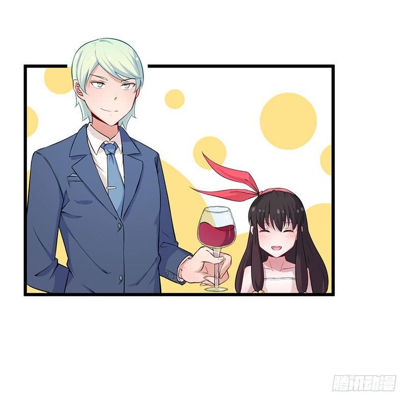 《咩拉萌》040心焦的兔子 第21页