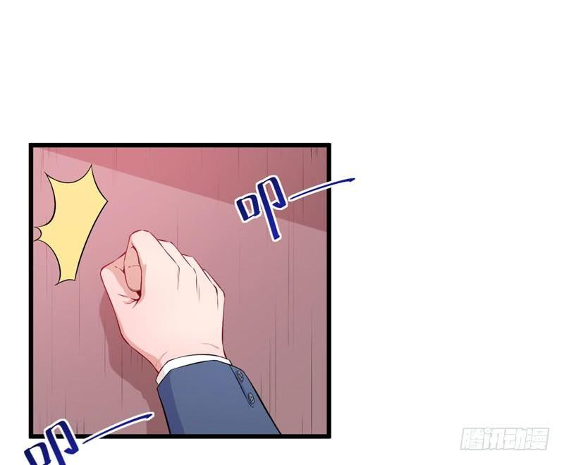 《咩拉萌》040心焦的兔子 第31页