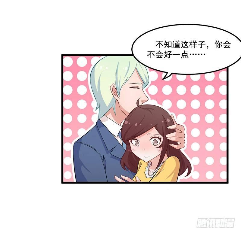 《咩拉萌》042再也无法实现的梦 第22页