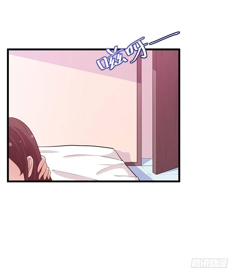 《咩拉萌》042再也无法实现的梦 第23页