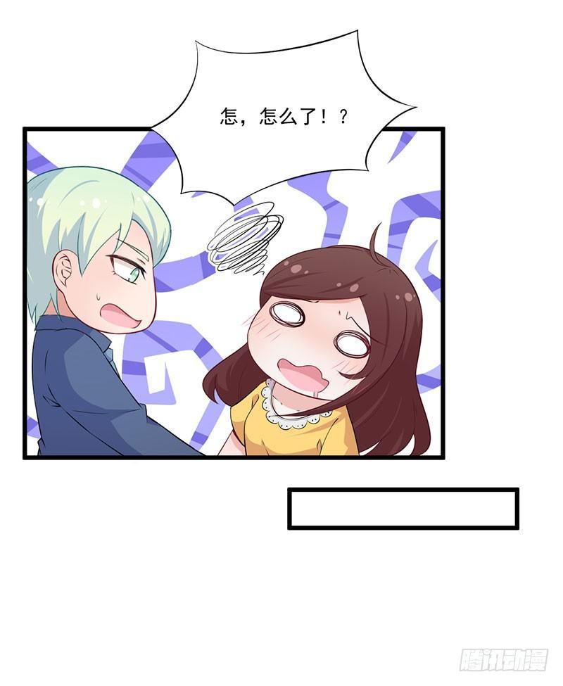 《咩拉萌》042再也无法实现的梦 第26页