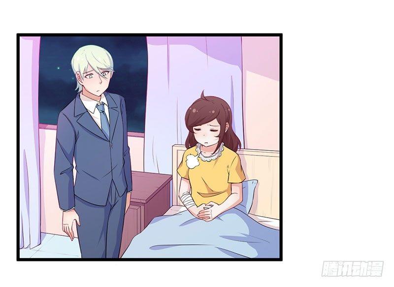 《咩拉萌》042再也无法实现的梦 第28页