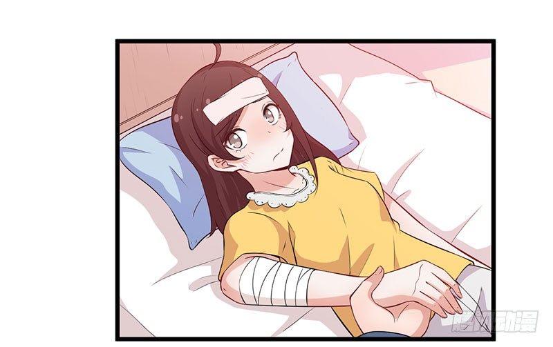 《咩拉萌》042再也无法实现的梦 第4页