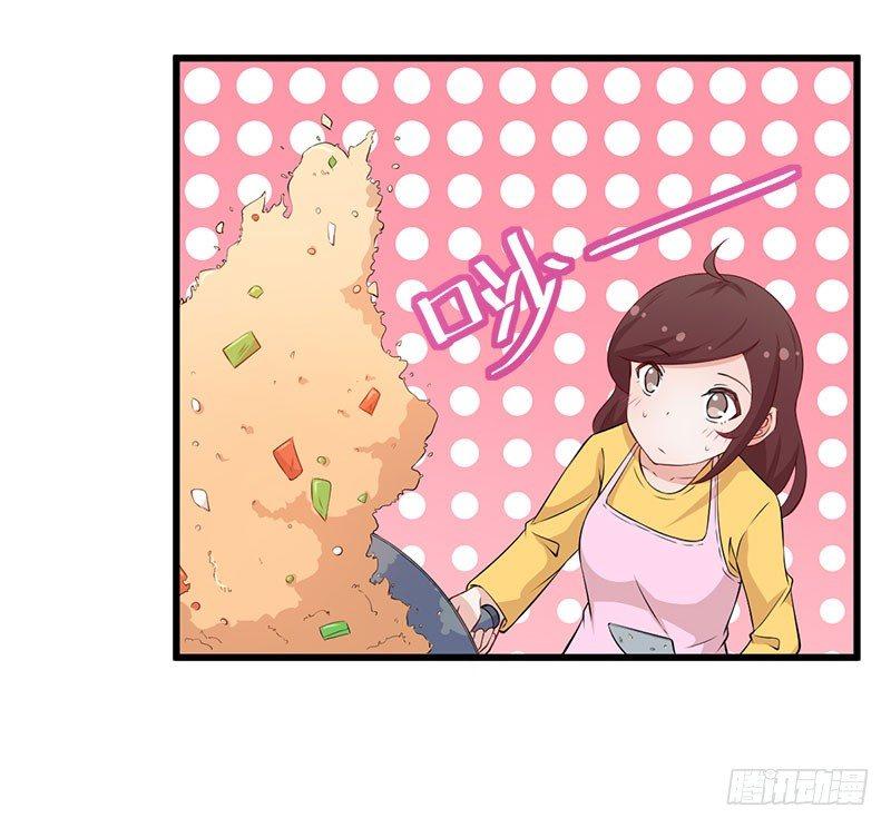 《咩拉萌》045变异的感情 第10页