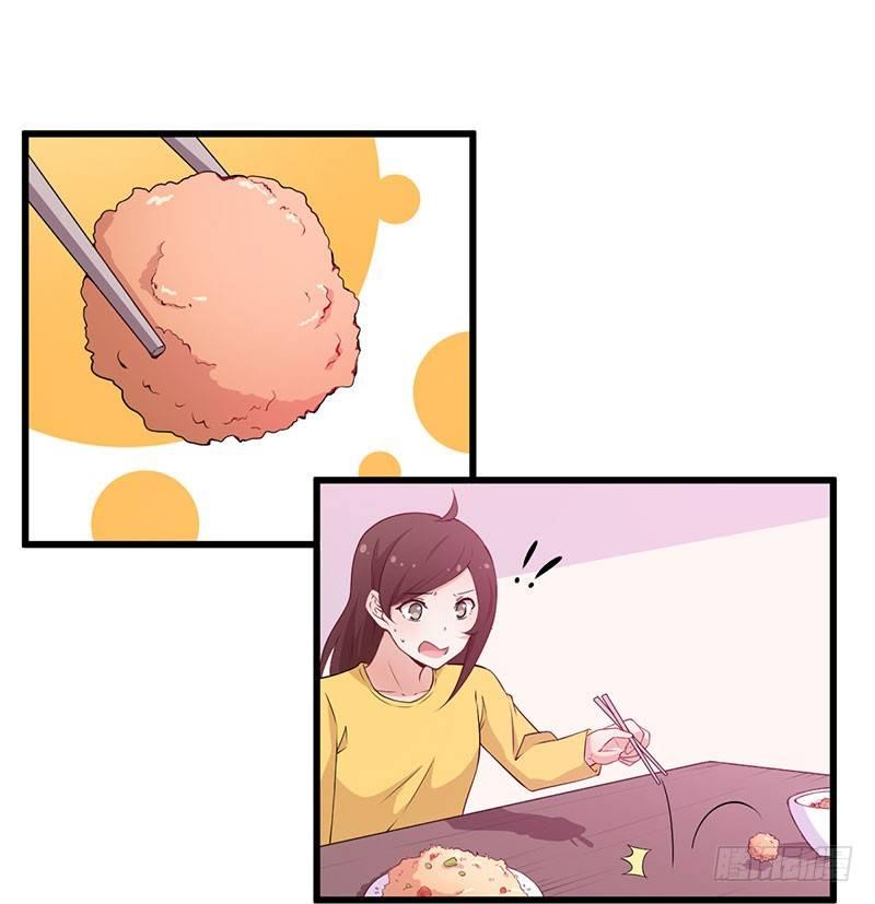 《咩拉萌》045变异的感情 第16页