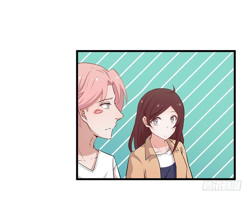 《咩拉萌》045变异的感情 第3页