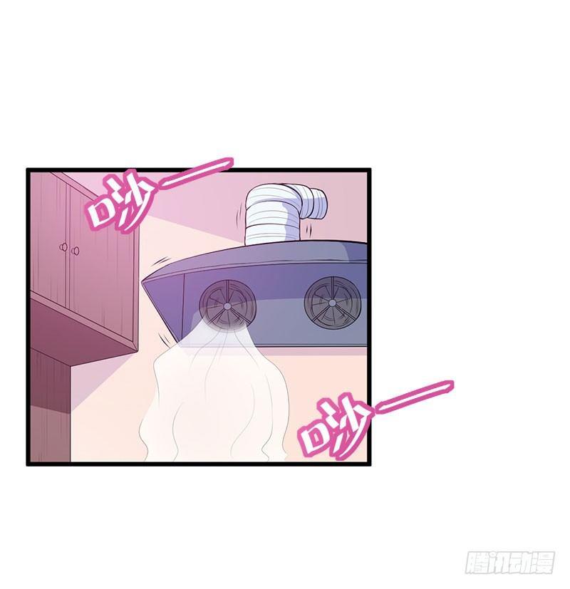 《咩拉萌》045变异的感情 第9页