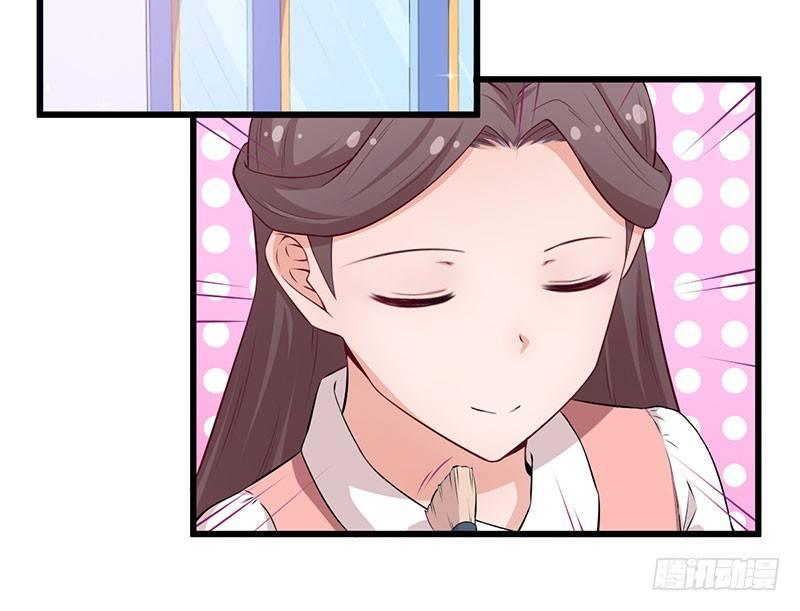 《咩拉萌》044希望她过得更好 第15页
