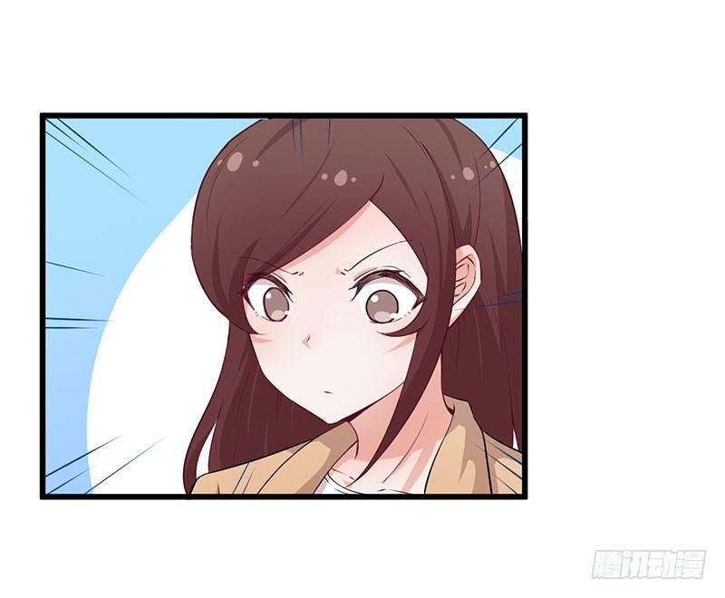 《咩拉萌》044希望她过得更好 第16页