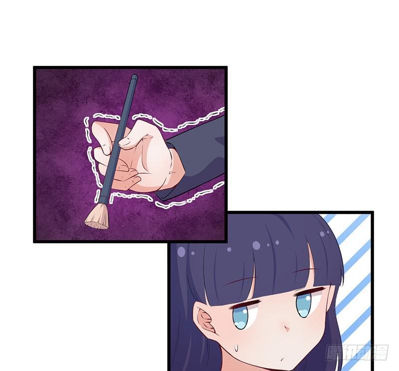 《咩拉萌》044希望她过得更好 第20页