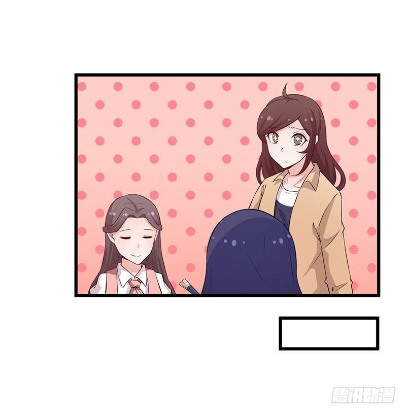 《咩拉萌》044希望她过得更好 第22页