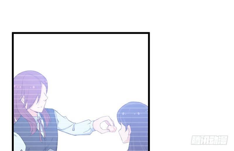 《咩拉萌》044希望她过得更好 第32页