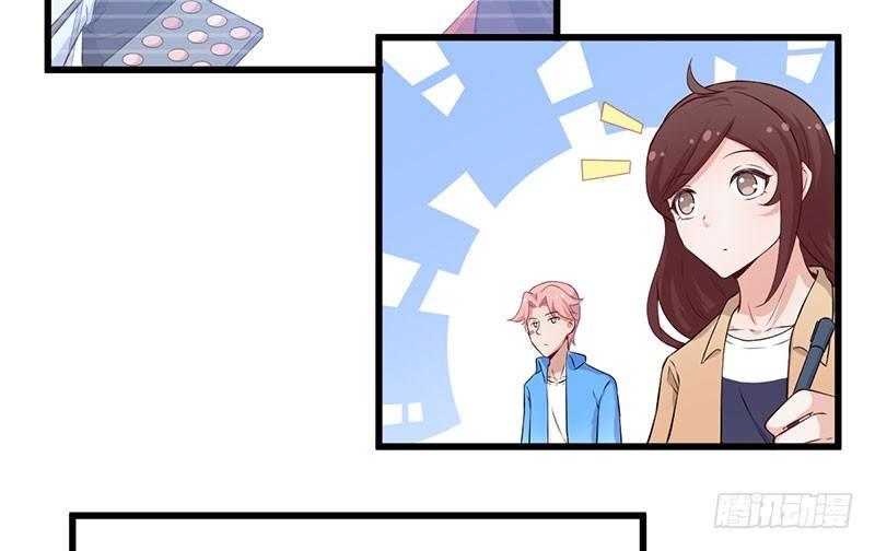 《咩拉萌》044希望她过得更好 第33页