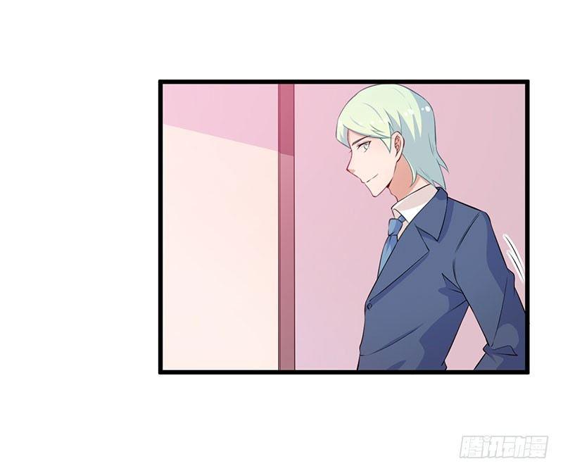 《咩拉萌》044希望她过得更好 第5页