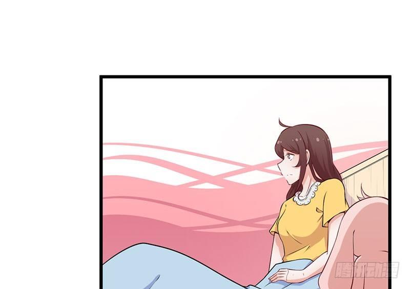《咩拉萌》044希望她过得更好 第9页