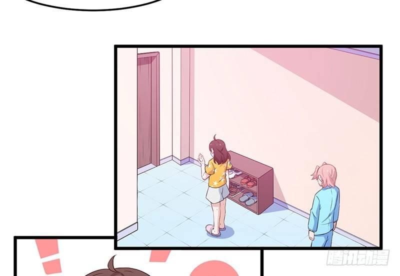 《咩拉萌》047我还会再来的 第21页