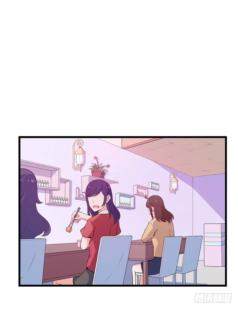 《咩拉萌》047我还会再来的 第29页