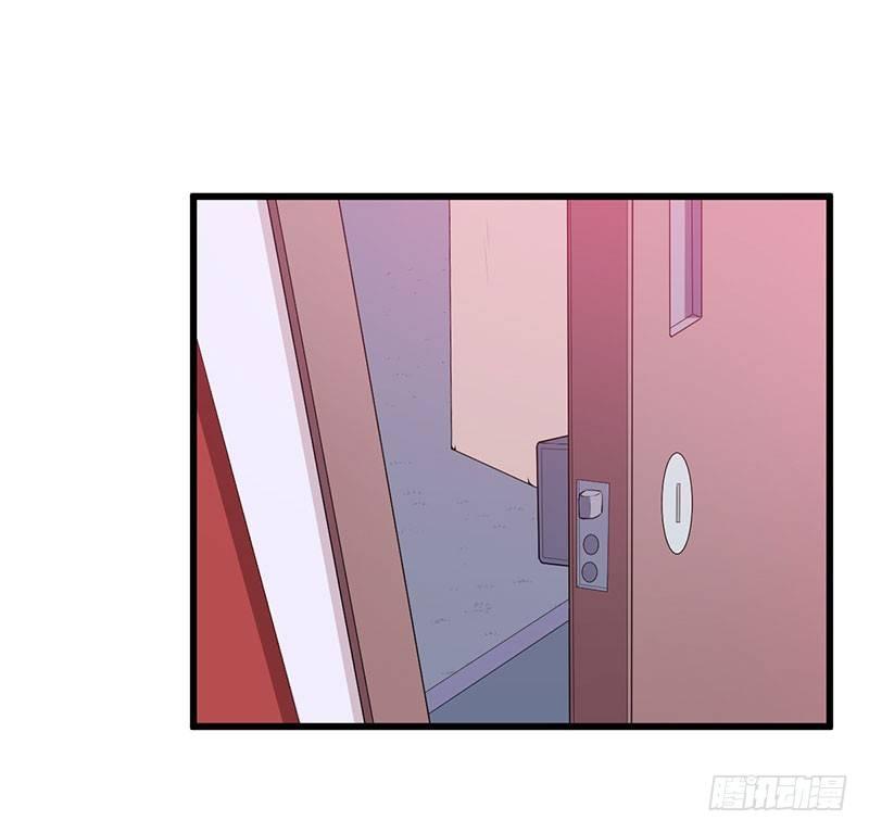 《咩拉萌》046我不是男闺蜜 第10页